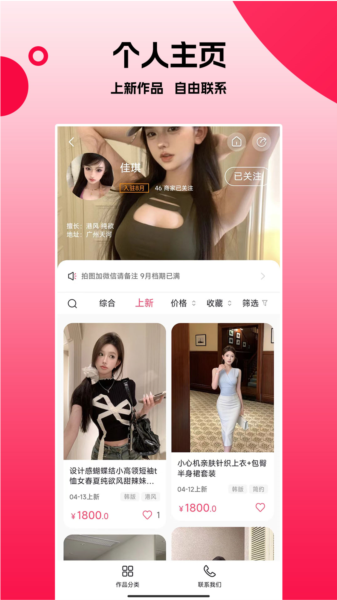 拍图网