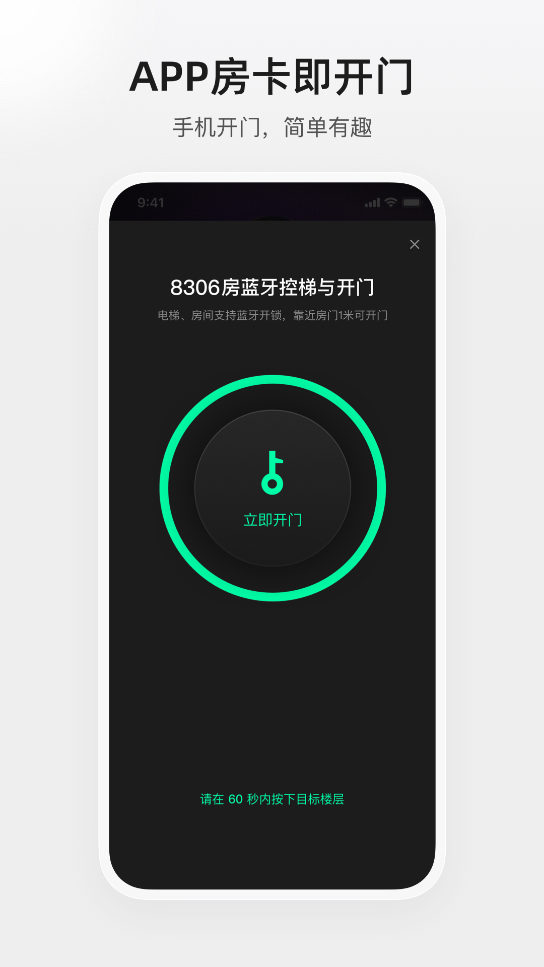 百达屋app1