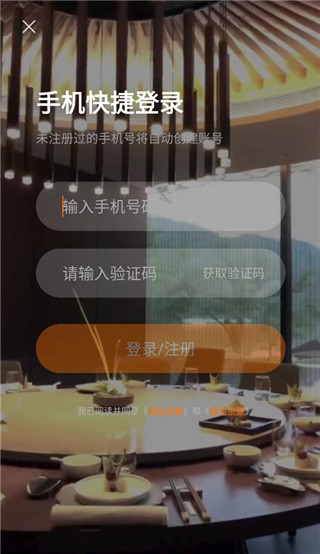 酒店预订指南配图1