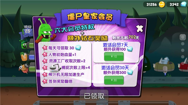 怎么玩配图3