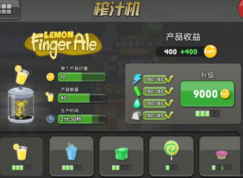 游戏攻略配图4
