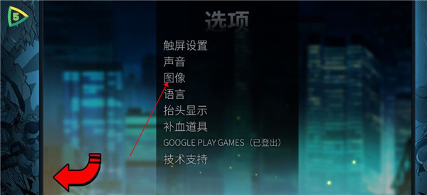 复古风设置教程配图2