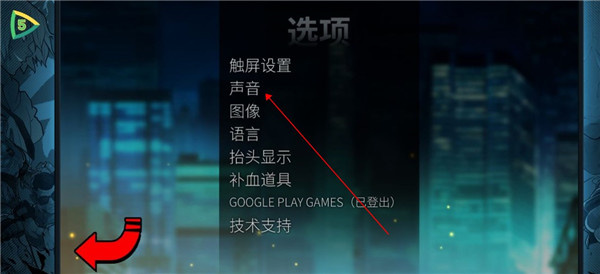 复古风设置教程配图4