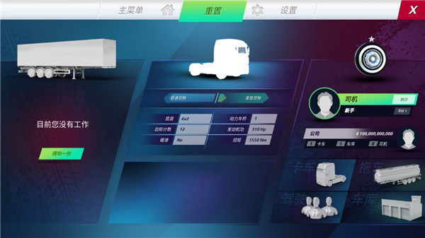 怎么拉货配图3