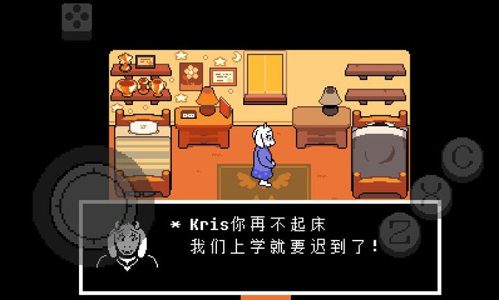 三角符文全章节汉化版1