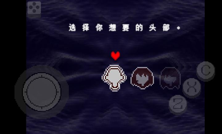 三角符文全章节汉化版2