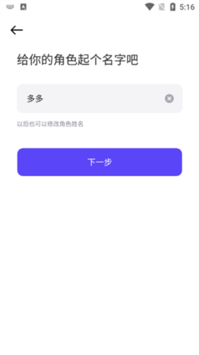 崽崽zepeto正版新手攻略配图1