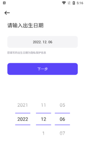 新手攻略配图2