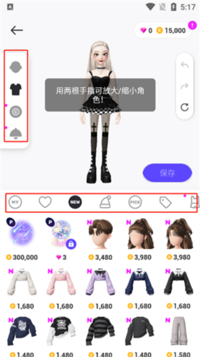 新手攻略配图4