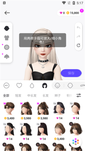 新手攻略配图5