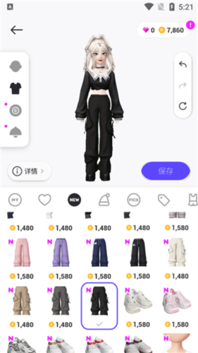 新手攻略配图6