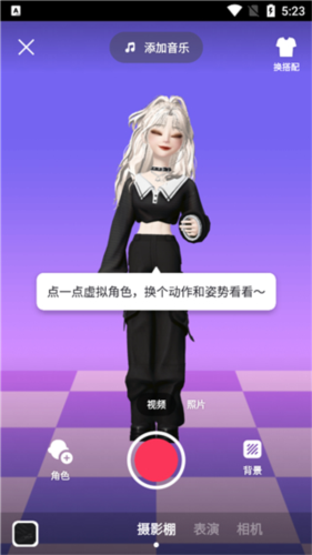 新手攻略配图8