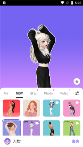 新手攻略配图9