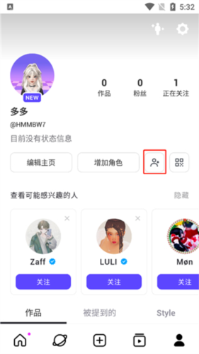 崽崽zepeto正版怎么交朋友配图1
