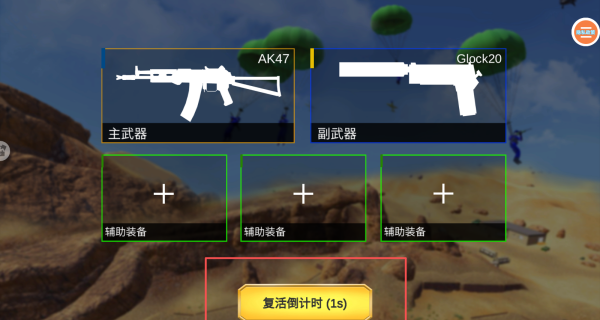 怎么玩配图4