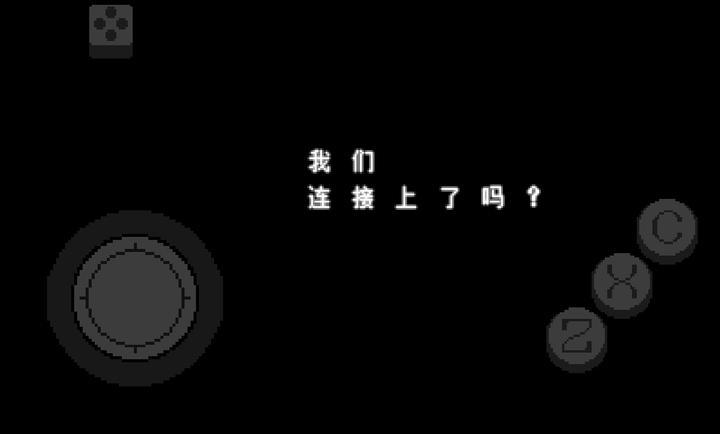 三角符文完整版好人汉化组3