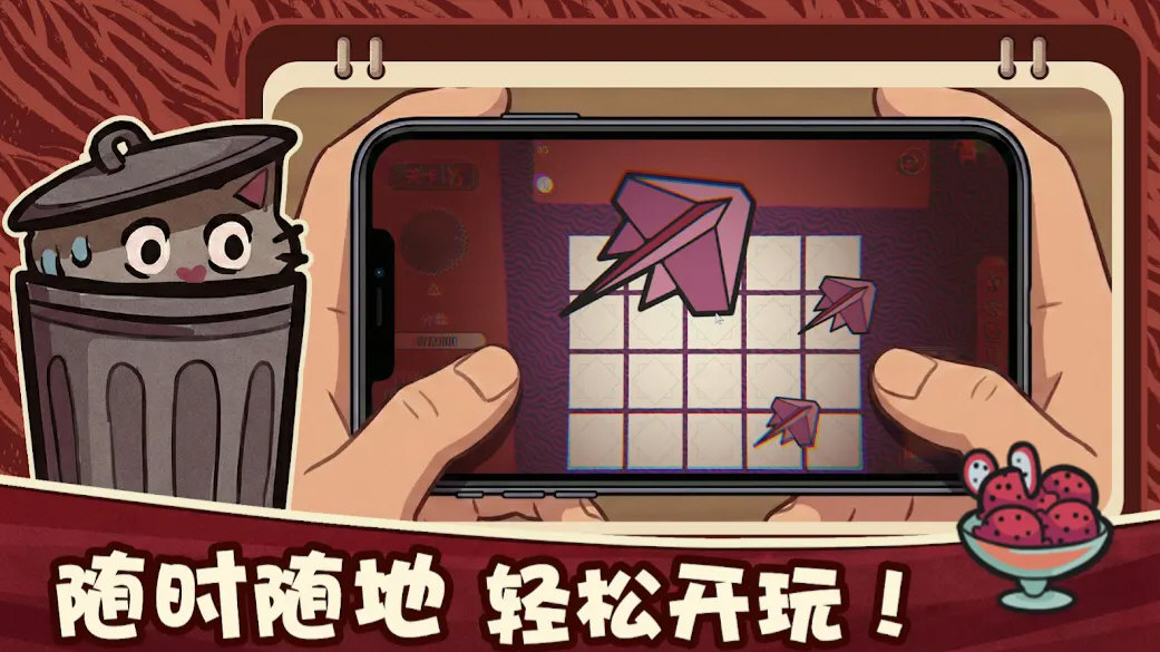 双喵成行中文汉化版1