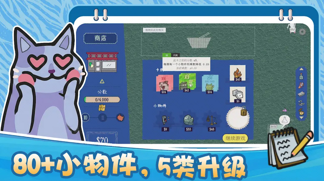 双喵成行中文汉化版2