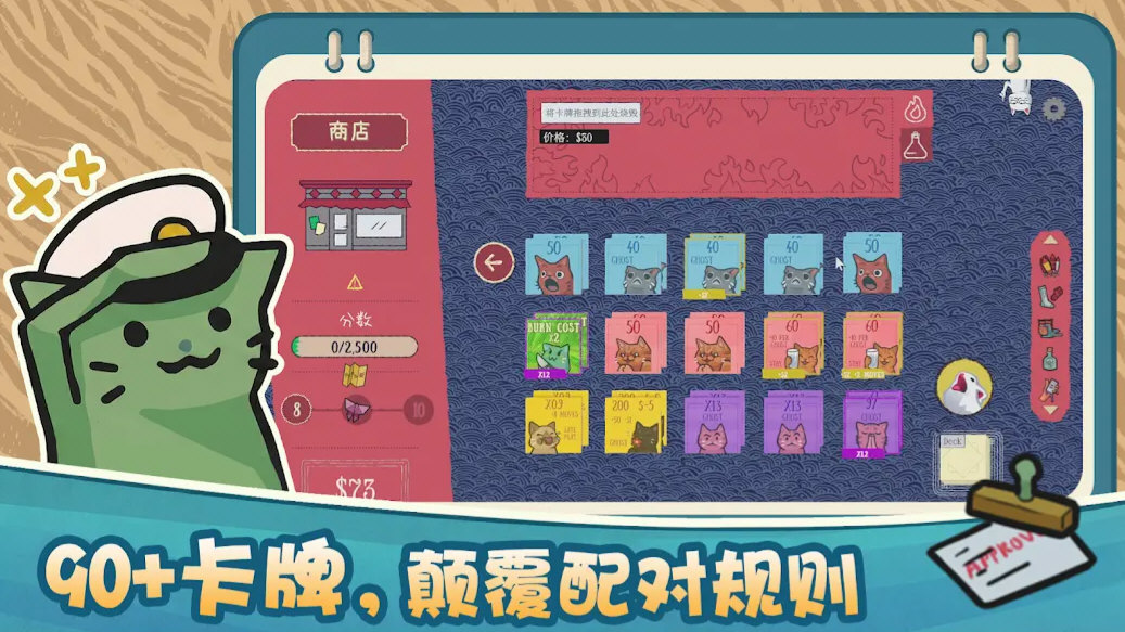 双喵成行中文汉化版3