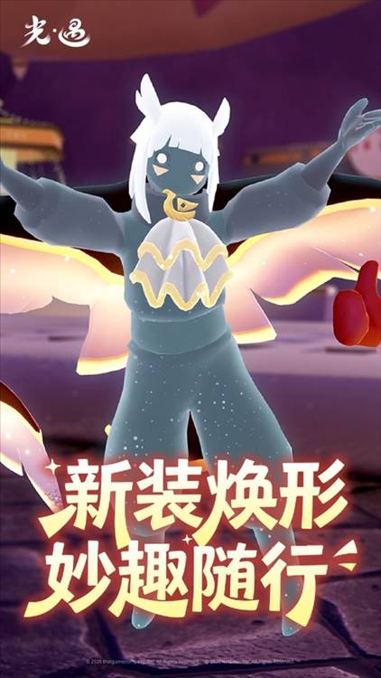 游戏亮点配图1