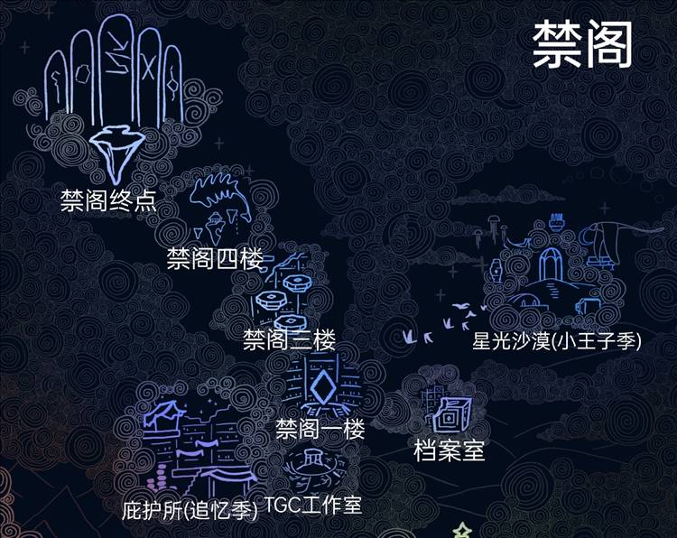 地图介绍配图6