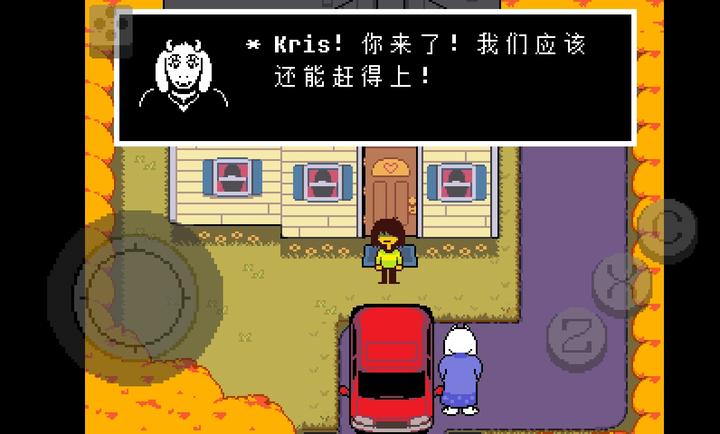 三角符文1~5章好人汉化版1