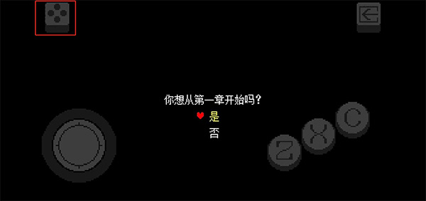 三角符文怎么玩配图1
