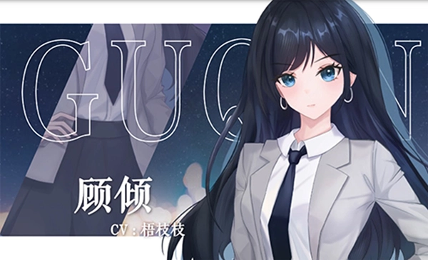 角色介绍配图2