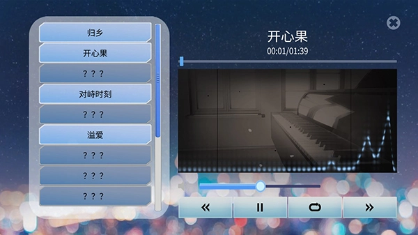 游戏攻略配图5