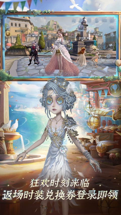 第五人格OPPO客户端5