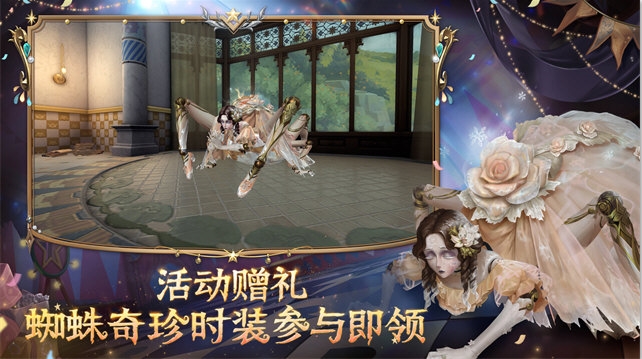 第五人格oppo版宣传图