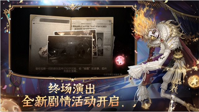 游戏亮点配图1