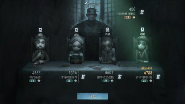 第五人格oppo版新手生存技巧配图1