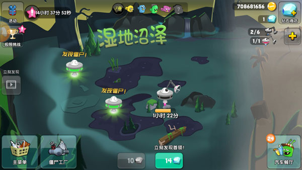 游戏攻略配图2