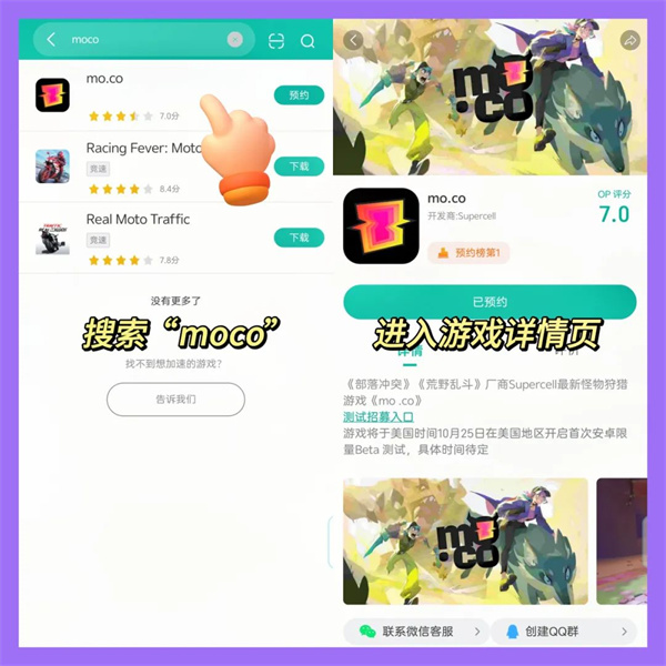 怎么获得资格配图4