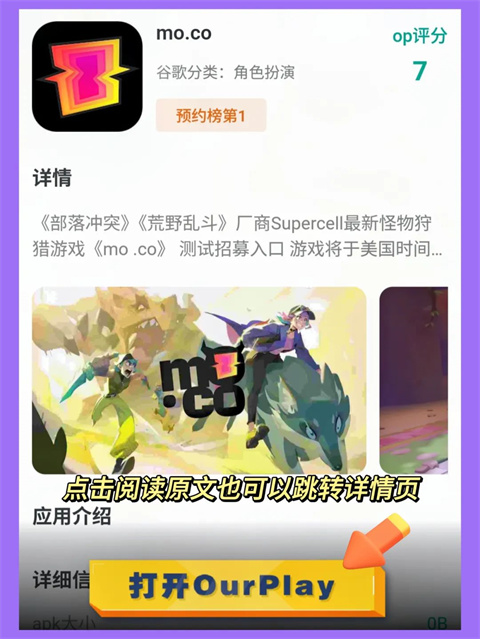 怎么获得资格配图5