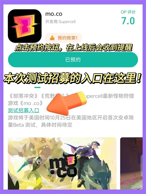 怎么获得资格配图6