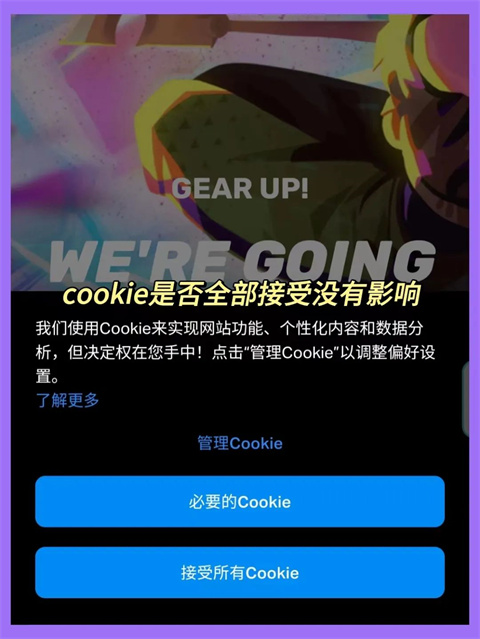 怎么获得资格配图7