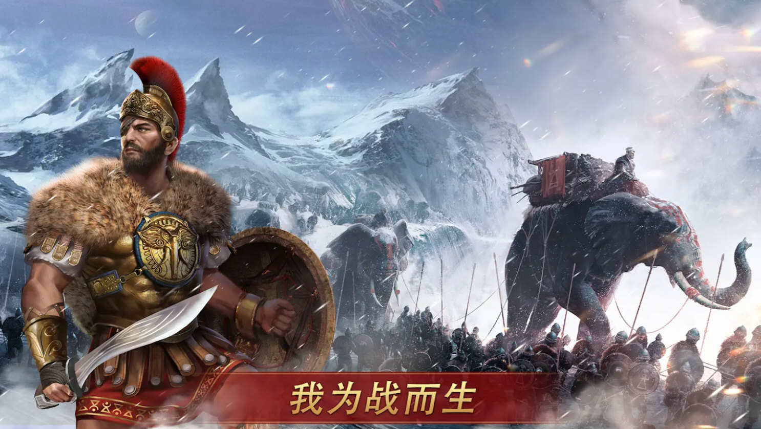 罗马帝国战争中文无限金币钻石版3