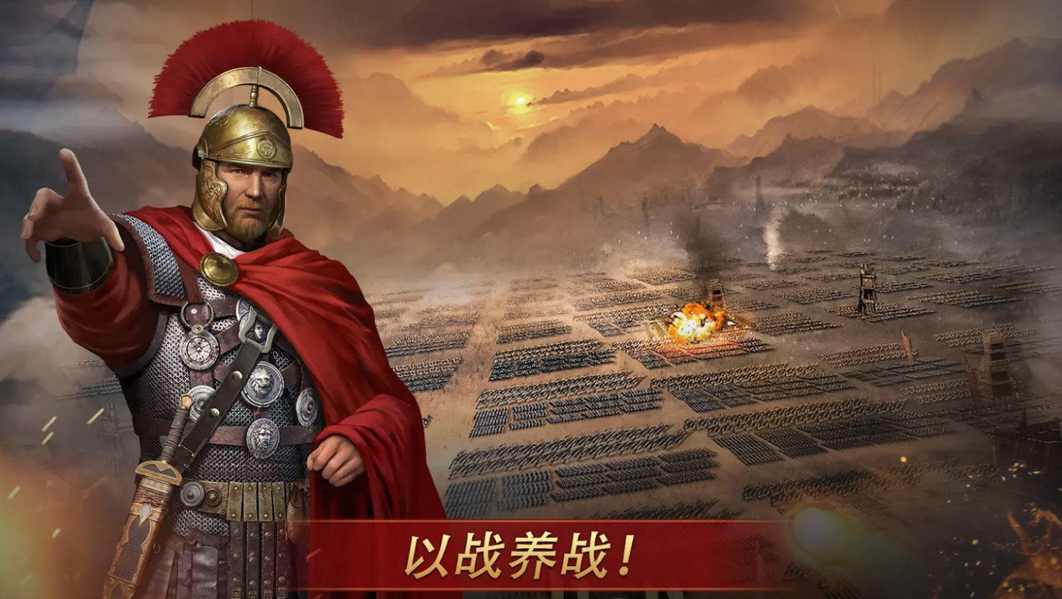 罗马帝国战争中文无限金币钻石版4