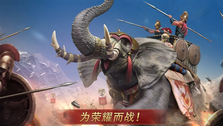 罗马帝国战争中文无限金币钻石版宣传图