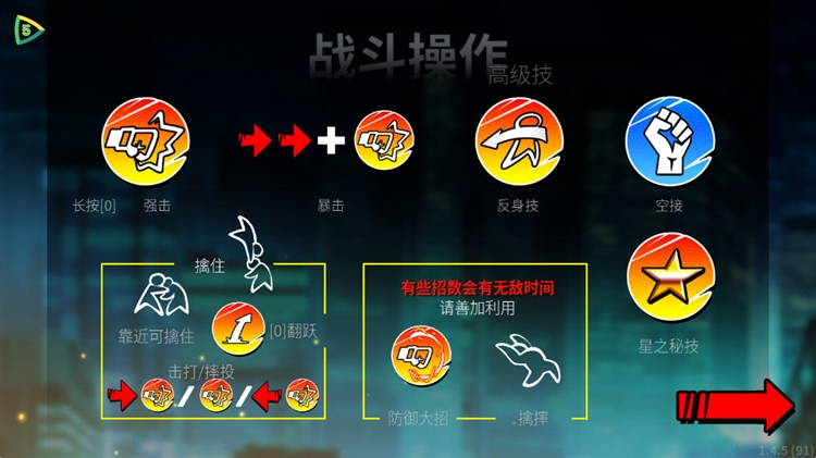 操作教程配图1