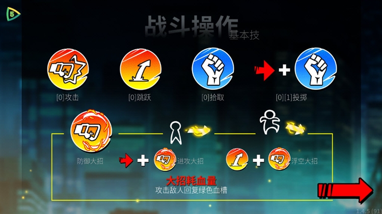 操作教程配图2