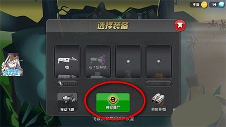 怎么玩配图2