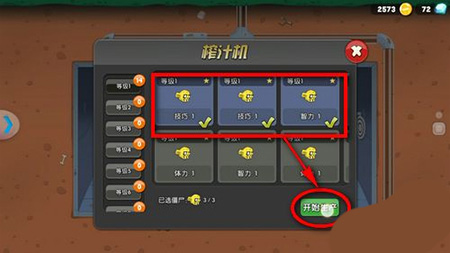 怎么玩配图6