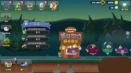 怎么玩配图7
