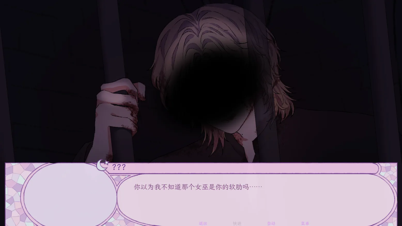 穿进童话，我变成了邪恶女巫！免费手机版4