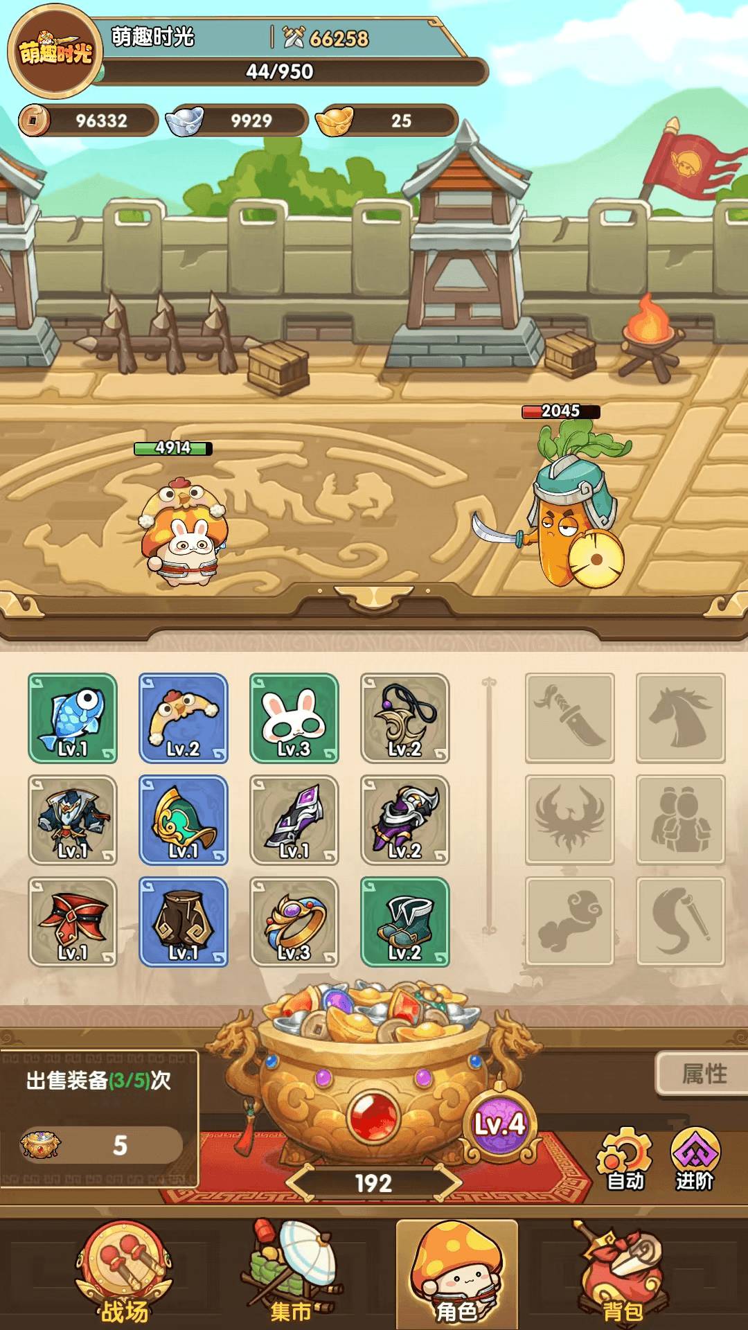 萌趣时光正式版免费1