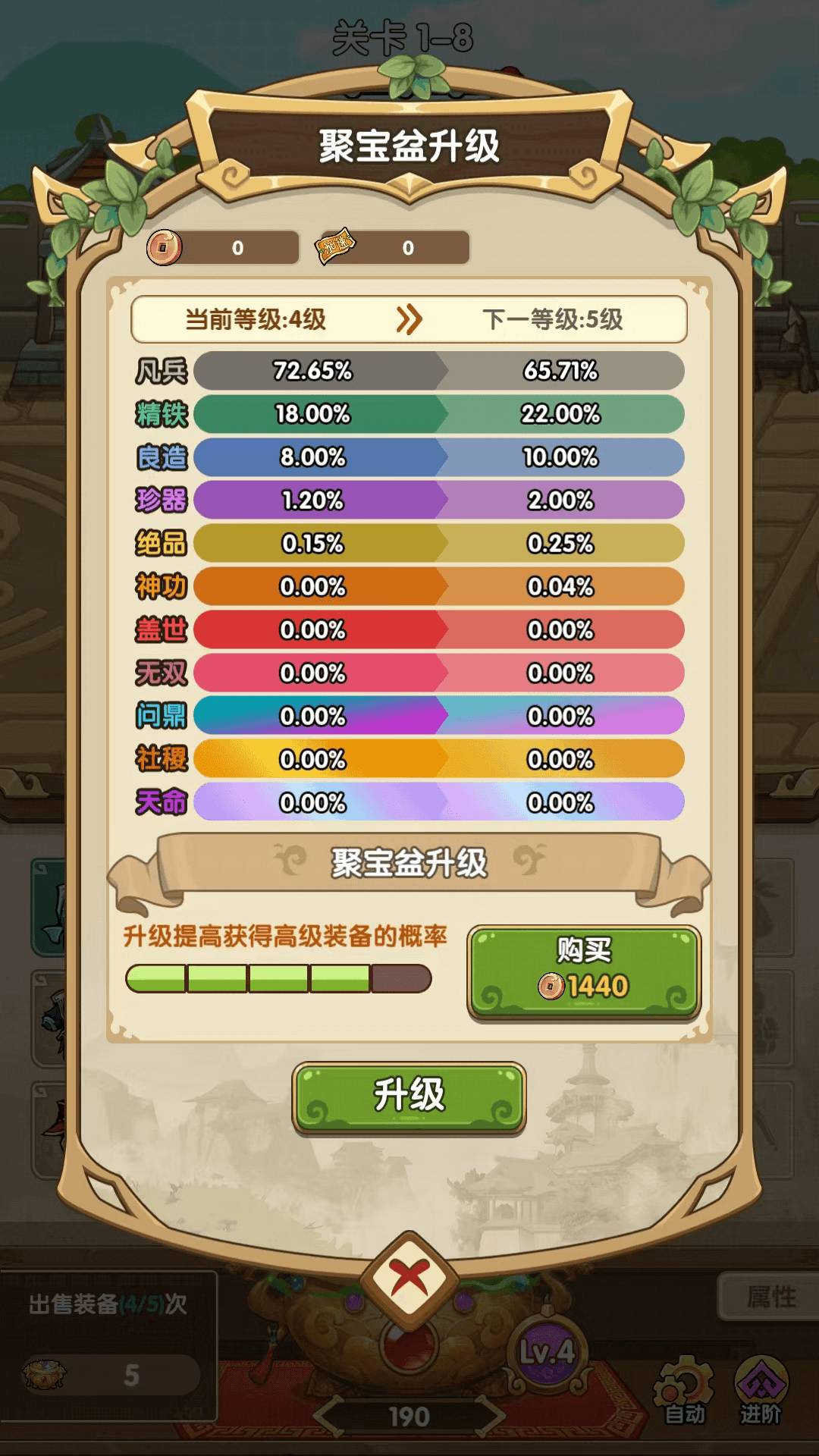 萌趣时光正式版免费2