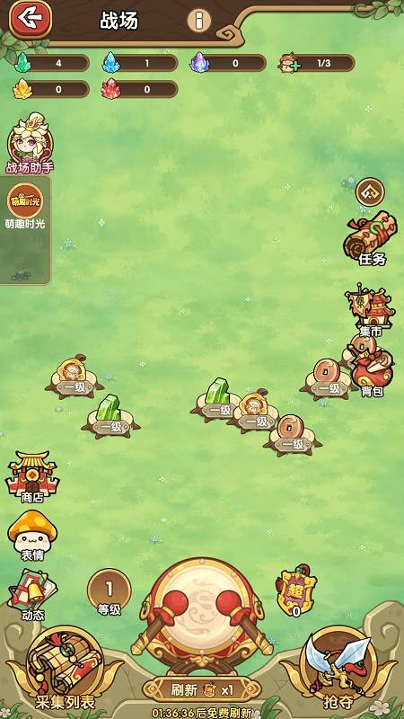 萌趣时光正式版免费3